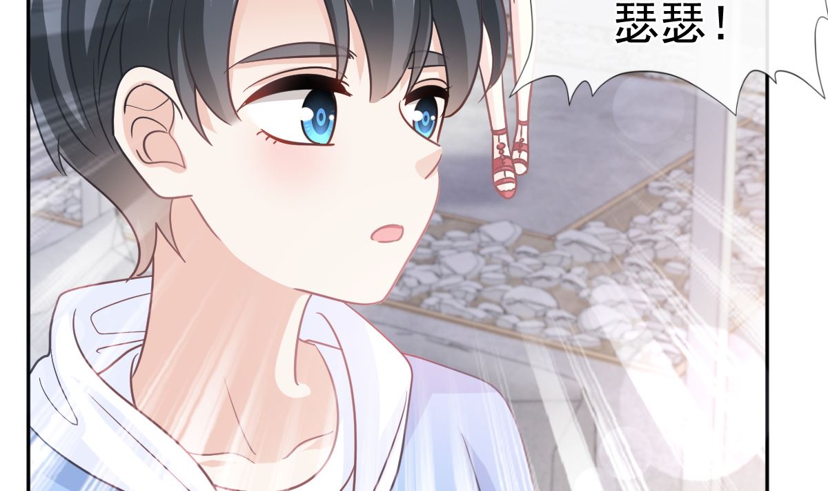第298话 我儿子出轨了？！70
