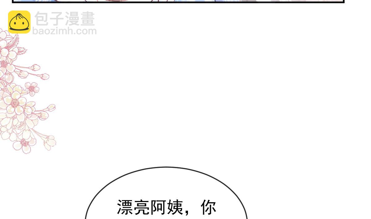 第298话 我儿子出轨了？！71
