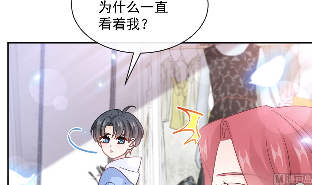 第298话 我儿子出轨了？！72