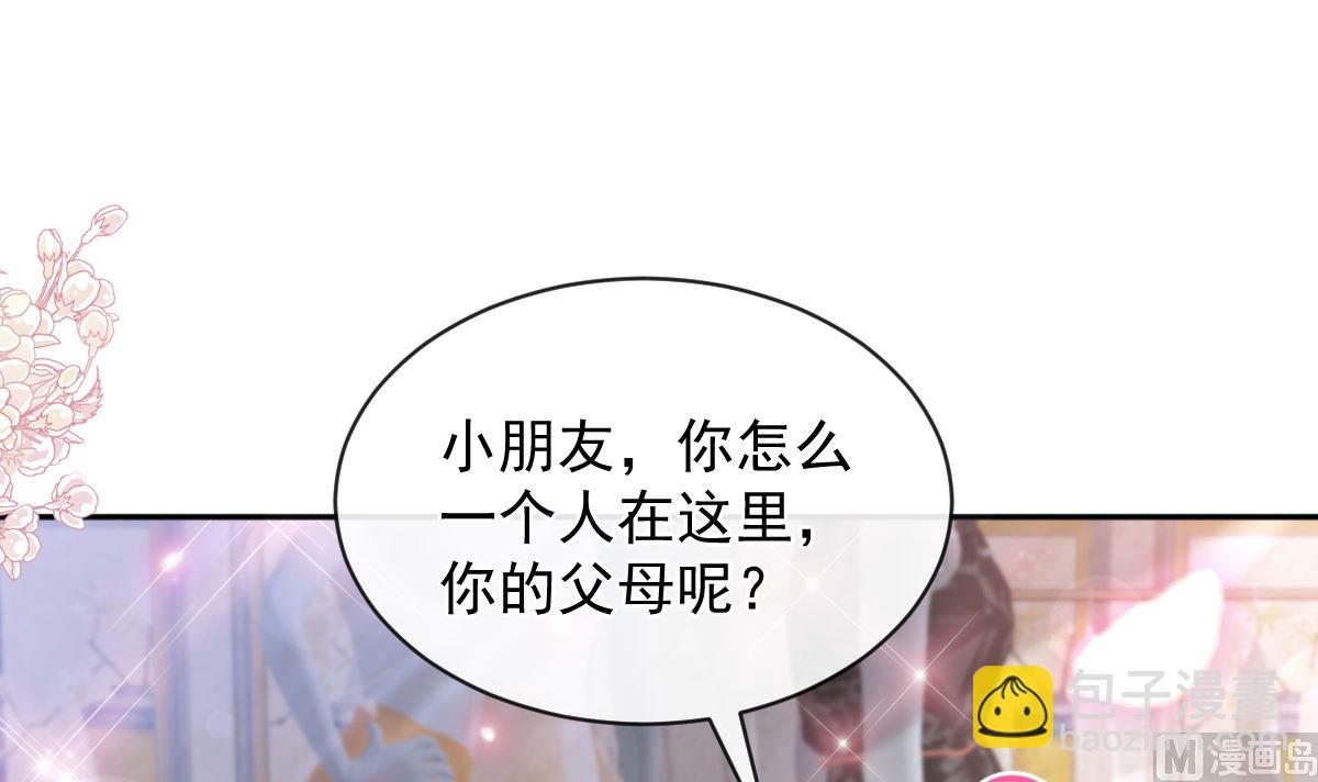 第298话 我儿子出轨了？！75