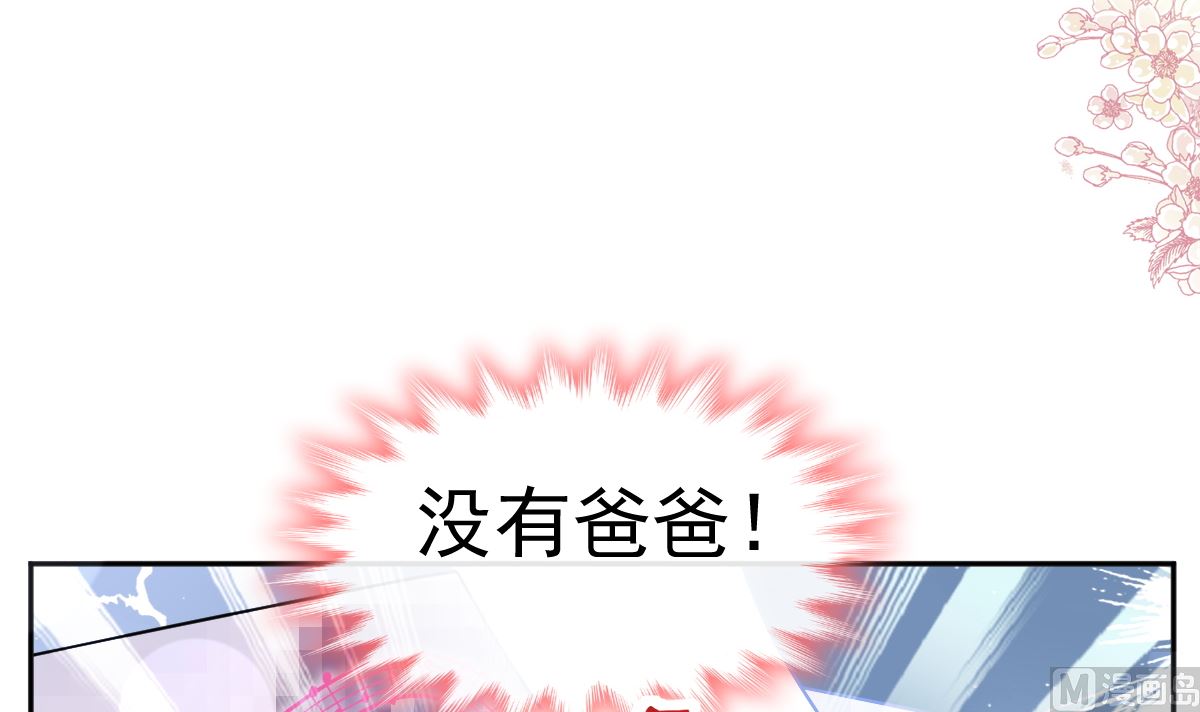 第298话 我儿子出轨了？！78