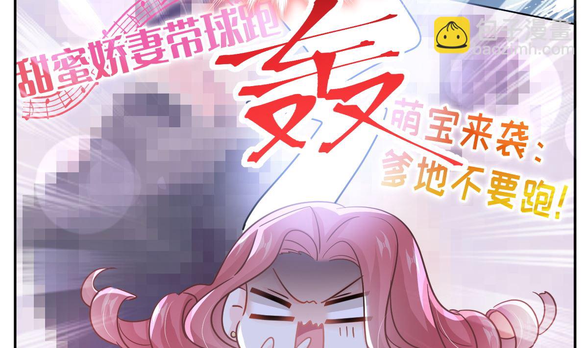 第298话 我儿子出轨了？！79