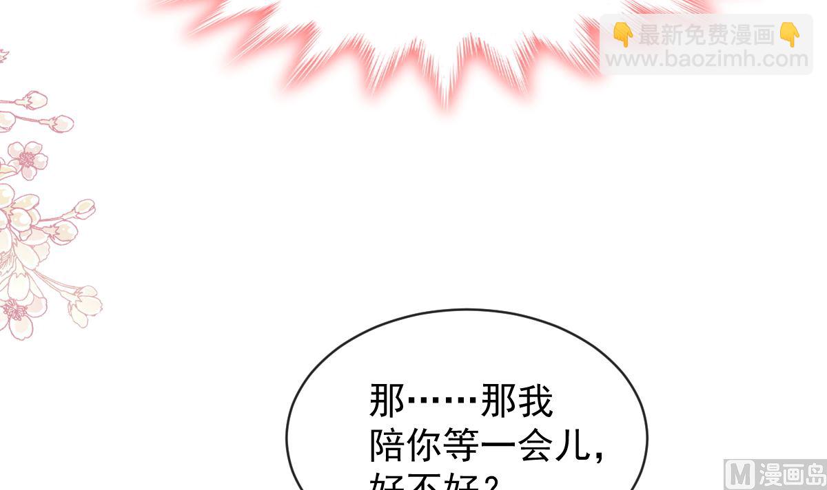 第298话 我儿子出轨了？！81