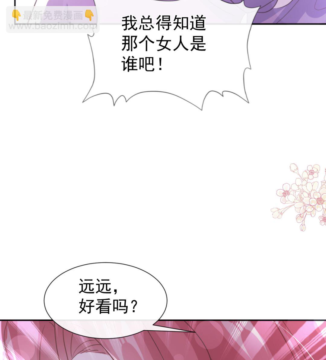 第298话 我儿子出轨了？！83