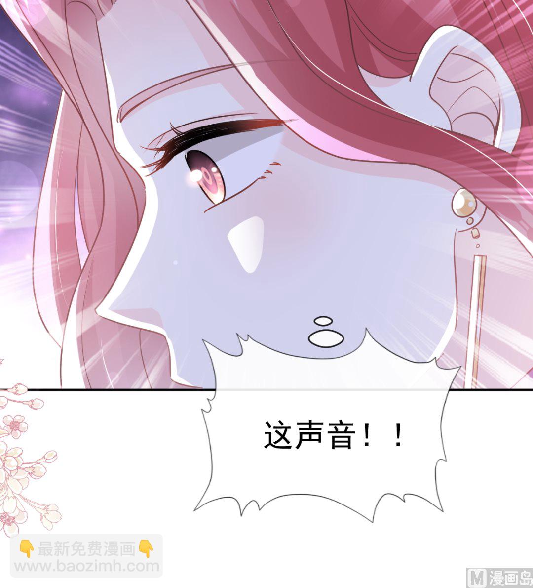 第298话 我儿子出轨了？！84