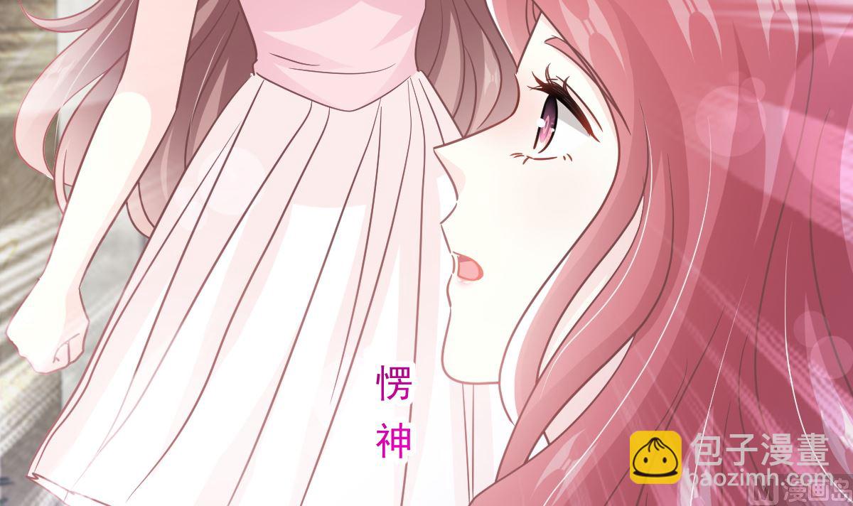 第298话 我儿子出轨了？！87
