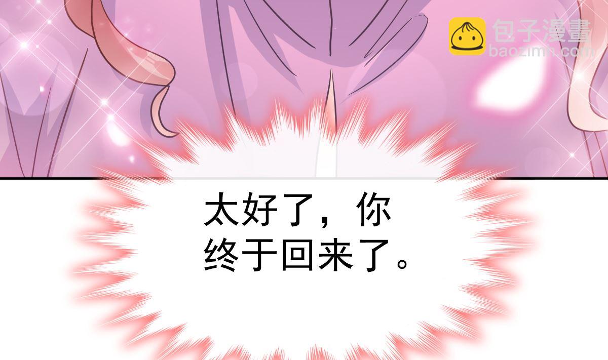 第298话 我儿子出轨了？！92