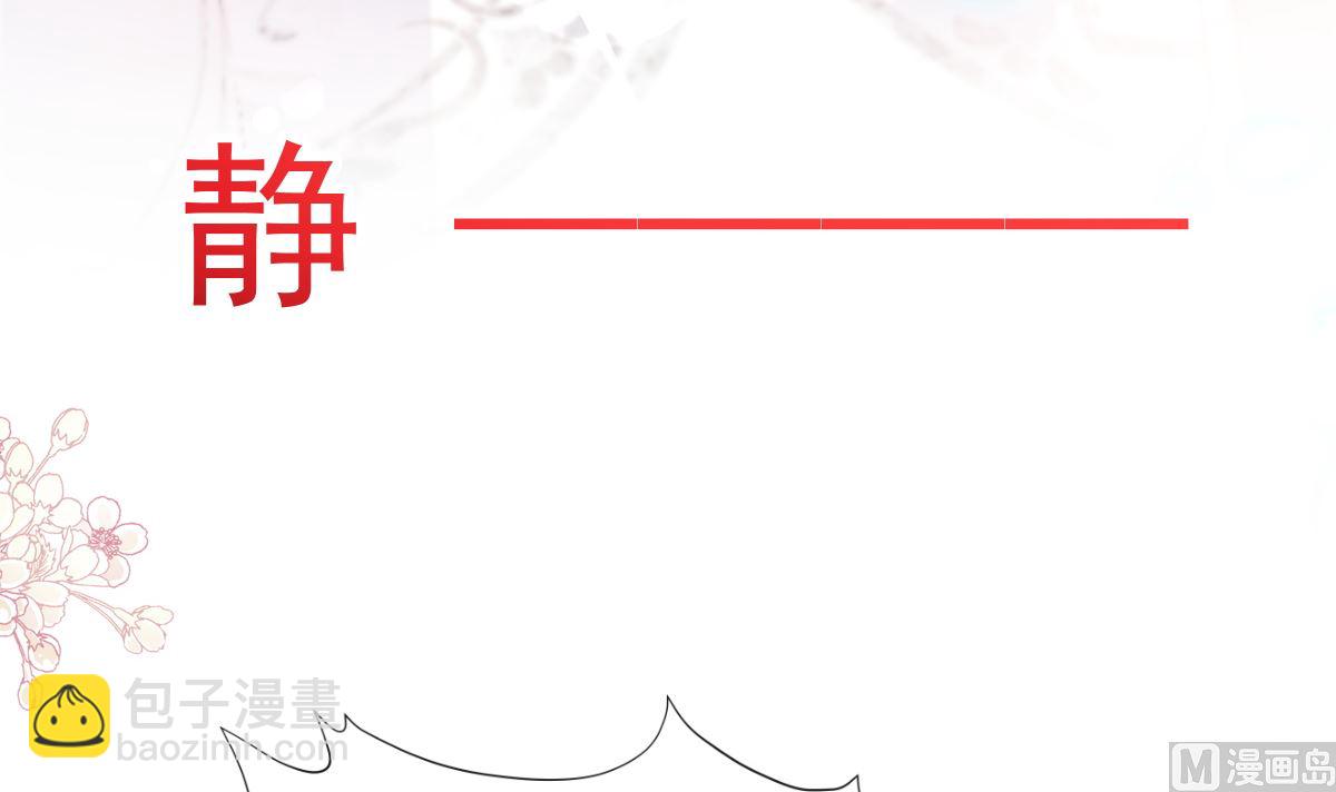 第298话 我儿子出轨了？！99