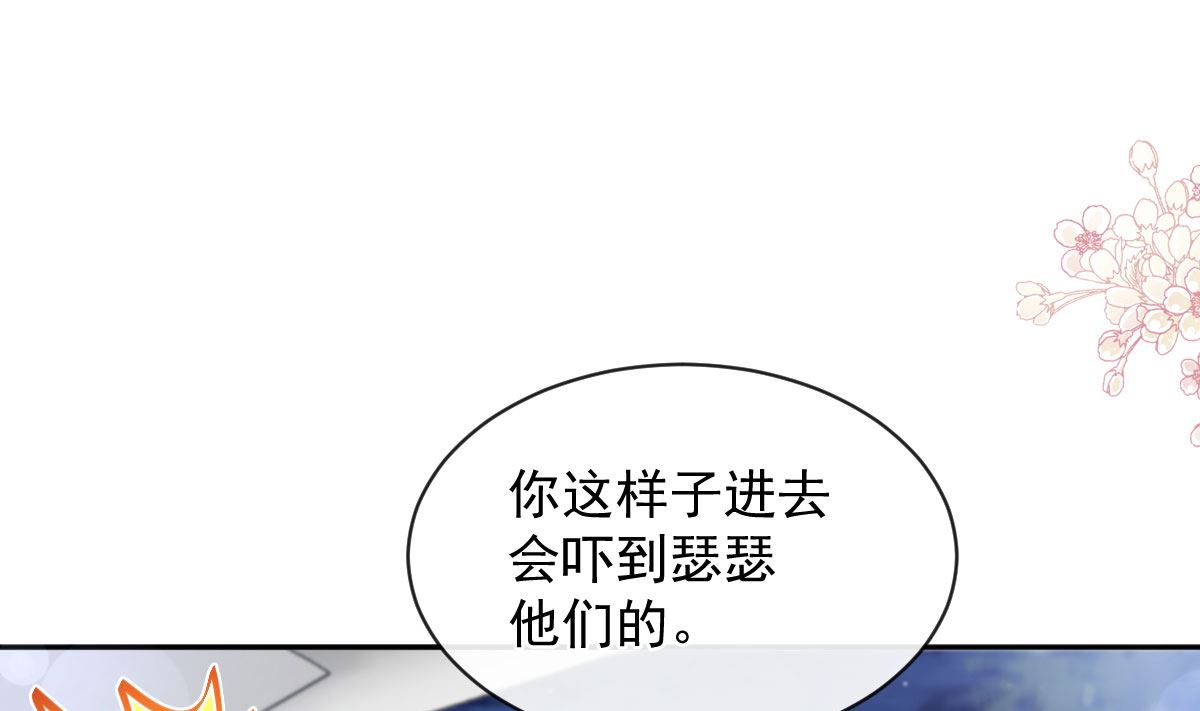 第299话 有她的地方才是家110