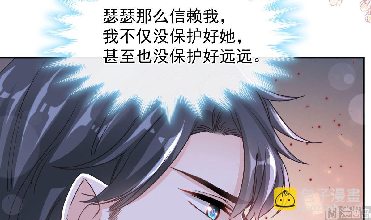 第299话 有她的地方才是家118