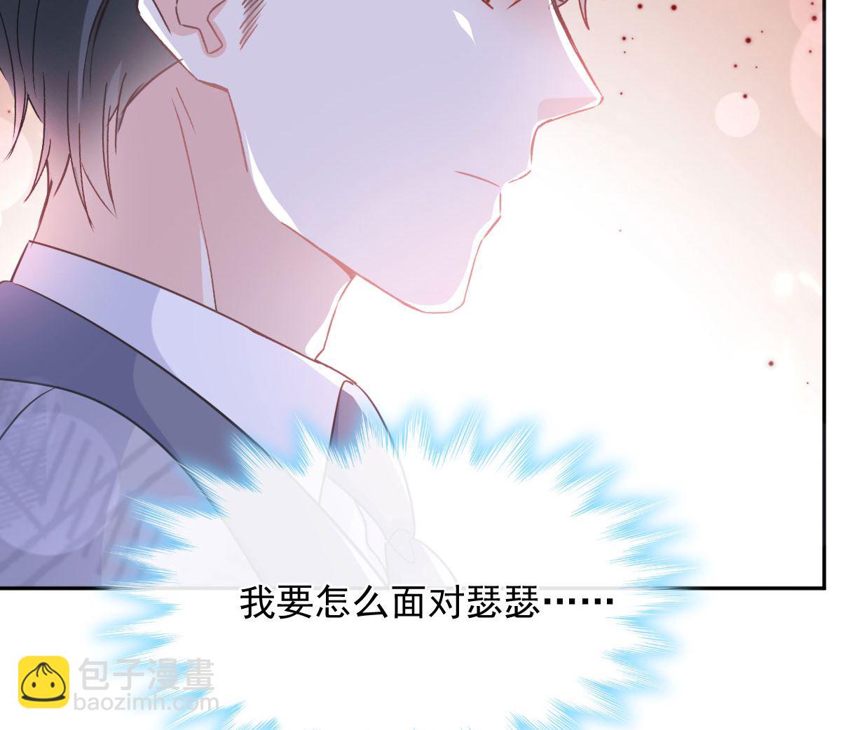 第299话 有她的地方才是家119
