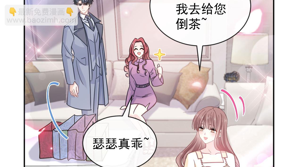 第299话 有她的地方才是家12