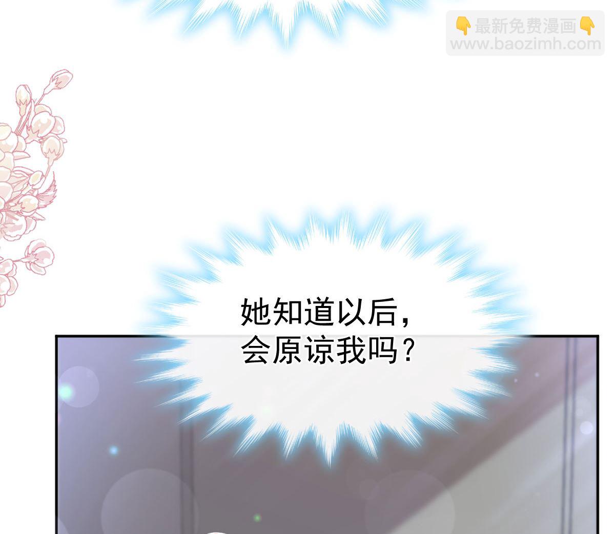 第299话 有她的地方才是家120