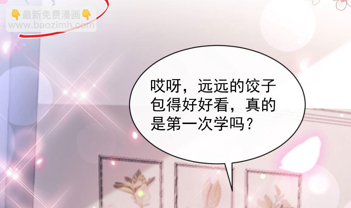 第299话 有她的地方才是家123