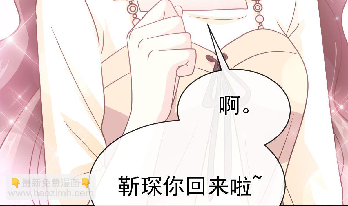 第299话 有她的地方才是家128