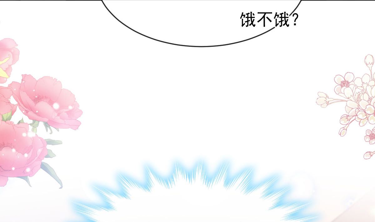 第299话 有她的地方才是家129
