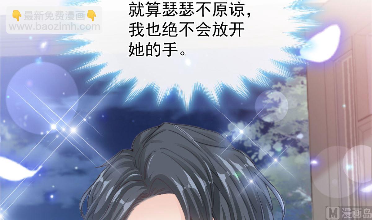 第299话 有她的地方才是家130