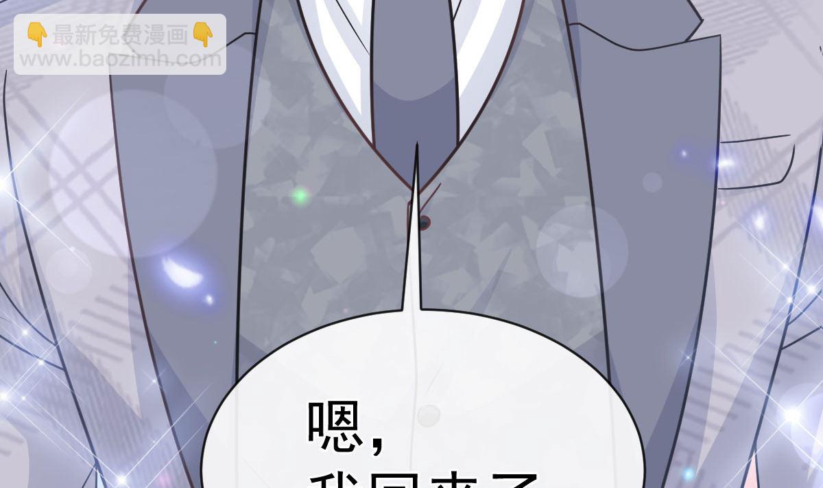 第299话 有她的地方才是家132