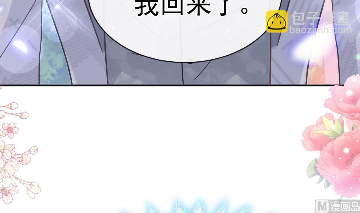 第299话 有她的地方才是家133