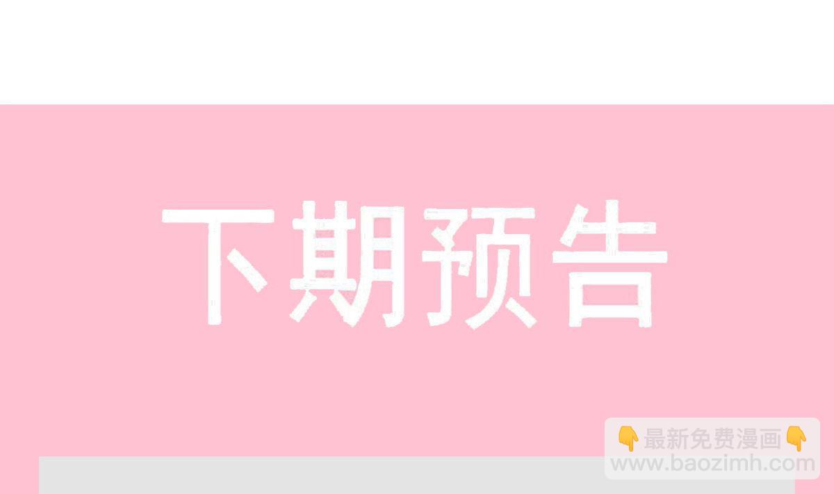 第299话 有她的地方才是家137