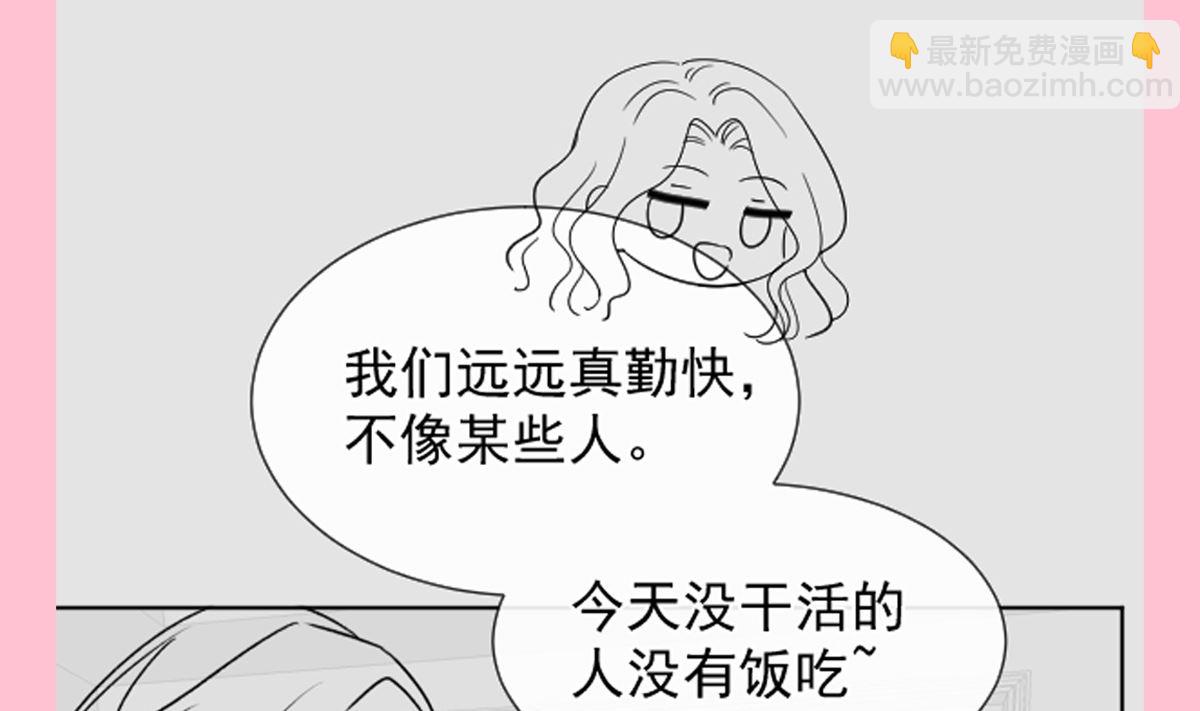 第299话 有她的地方才是家138