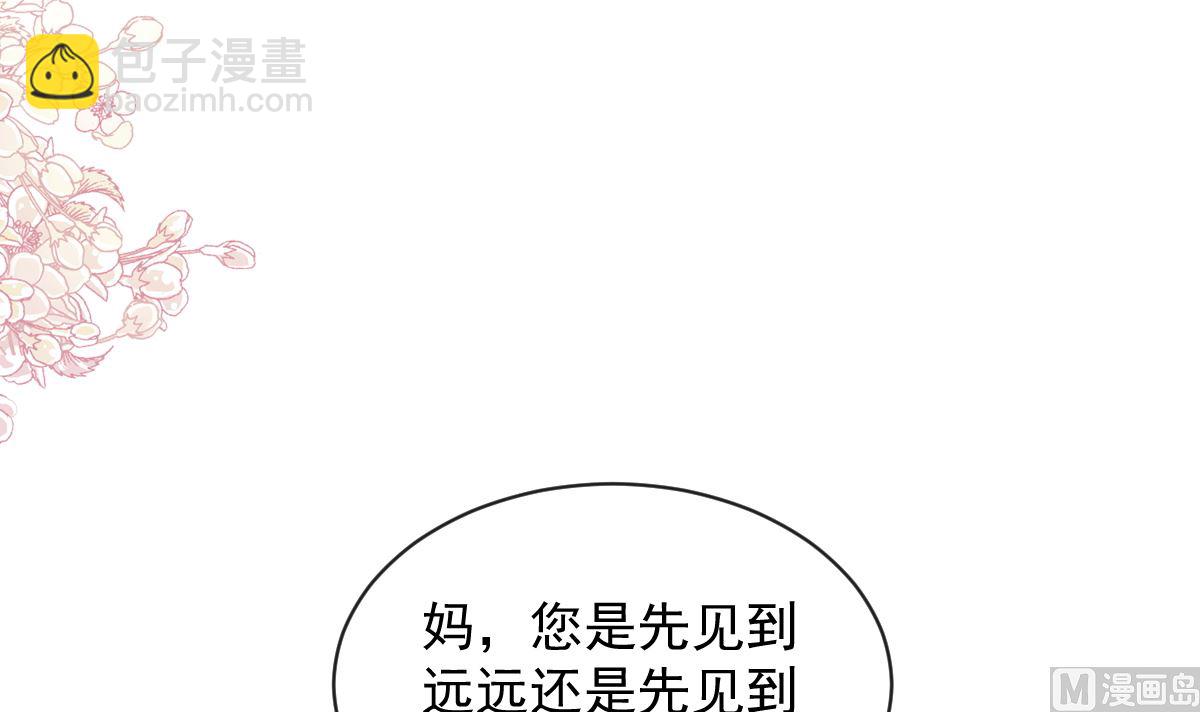 第299话 有她的地方才是家14
