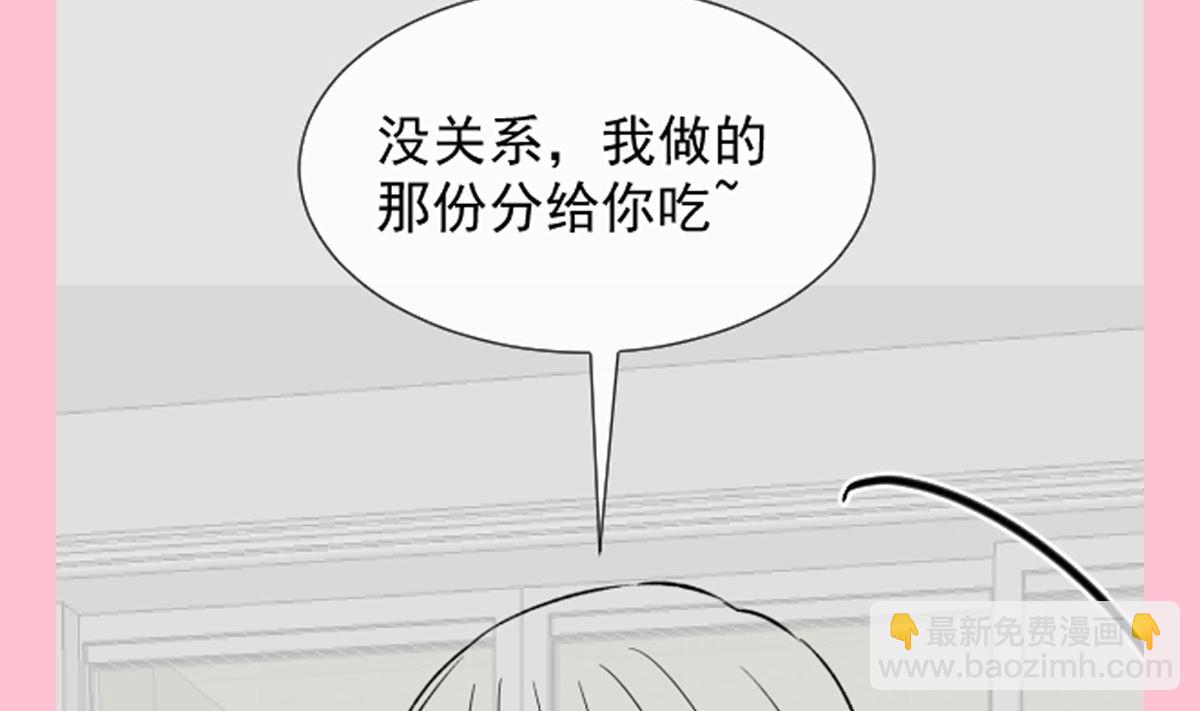 第299话 有她的地方才是家141