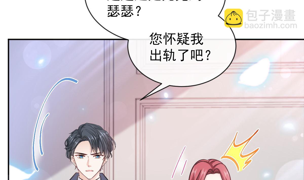 第299话 有她的地方才是家15