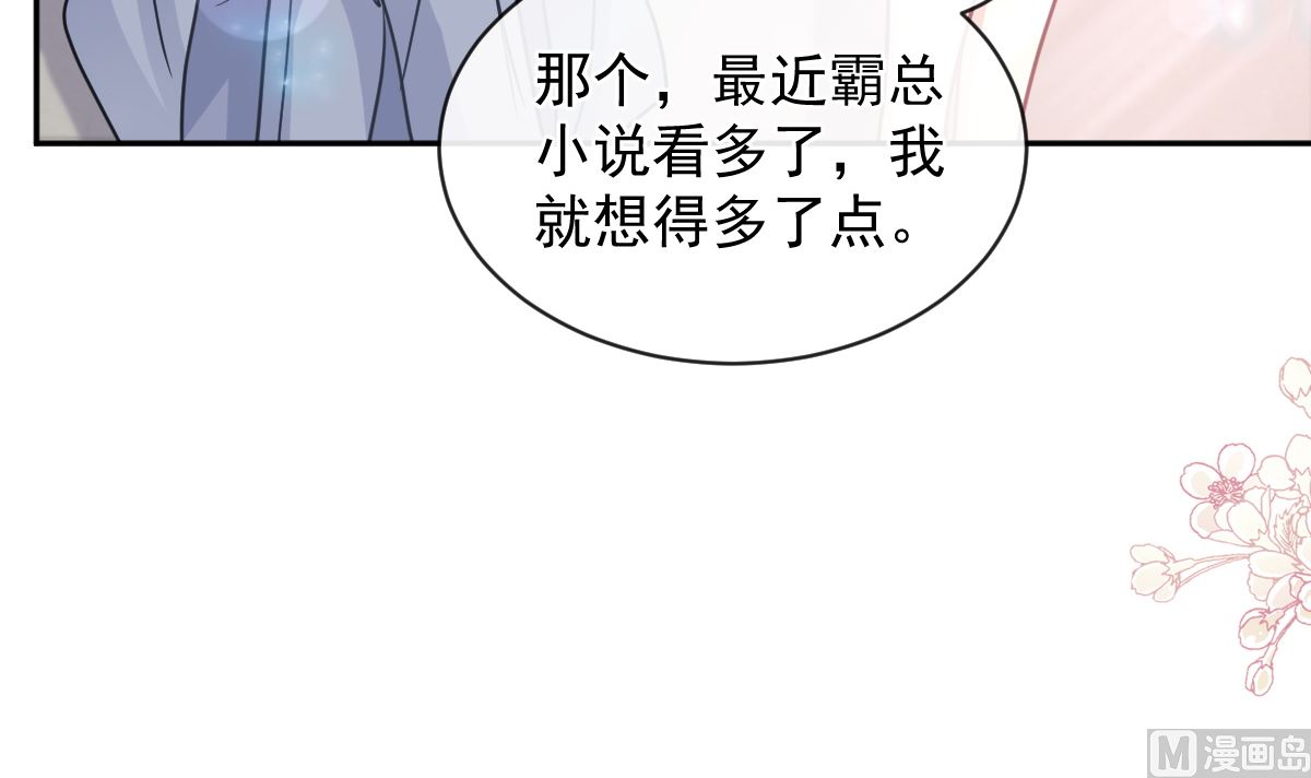 第299话 有她的地方才是家17