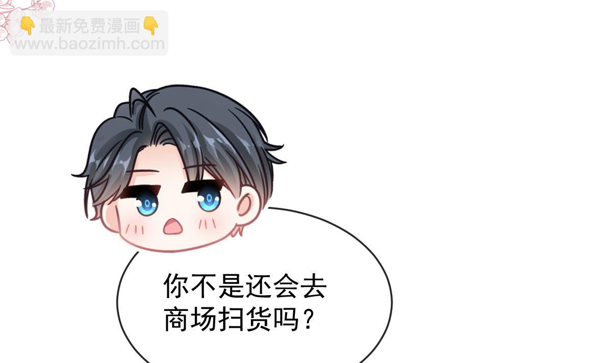 第299话 有她的地方才是家21
