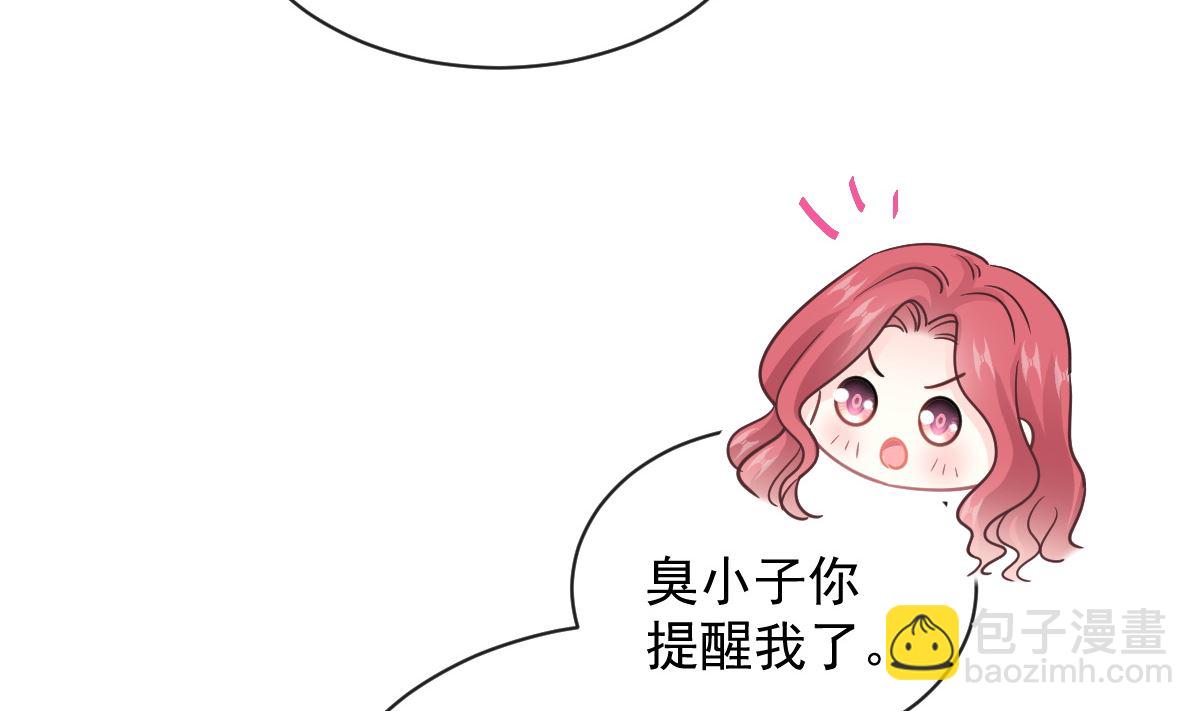 第299话 有她的地方才是家22