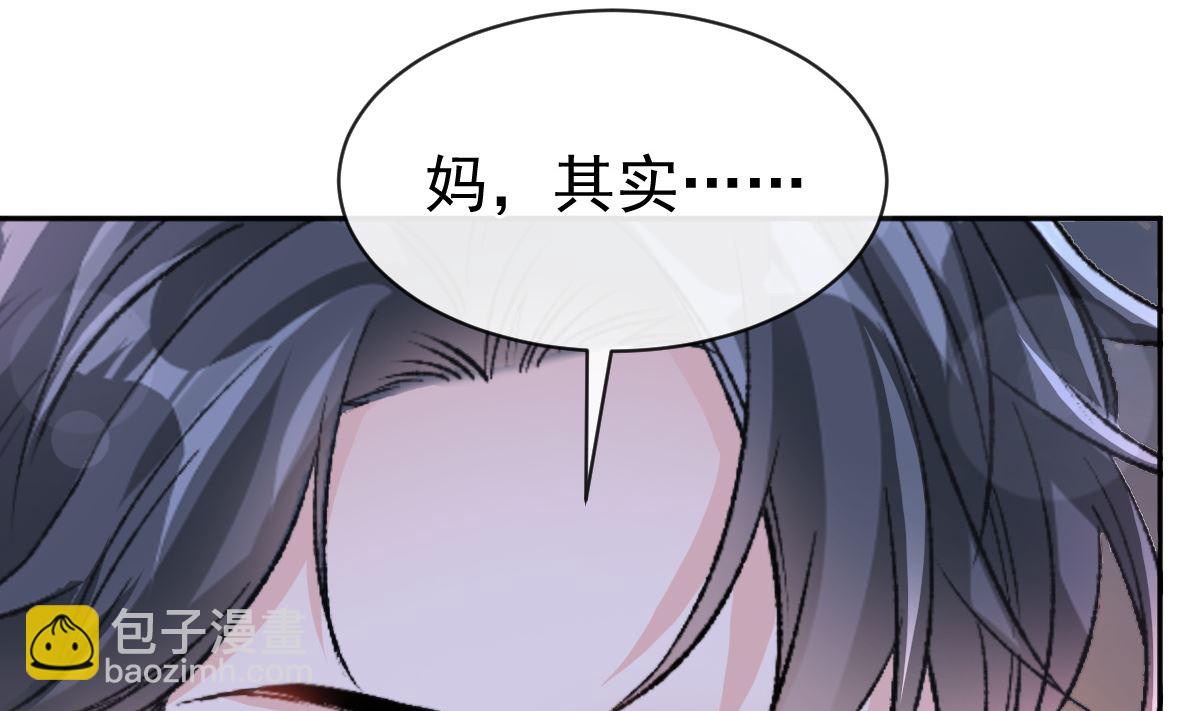 第299话 有她的地方才是家24