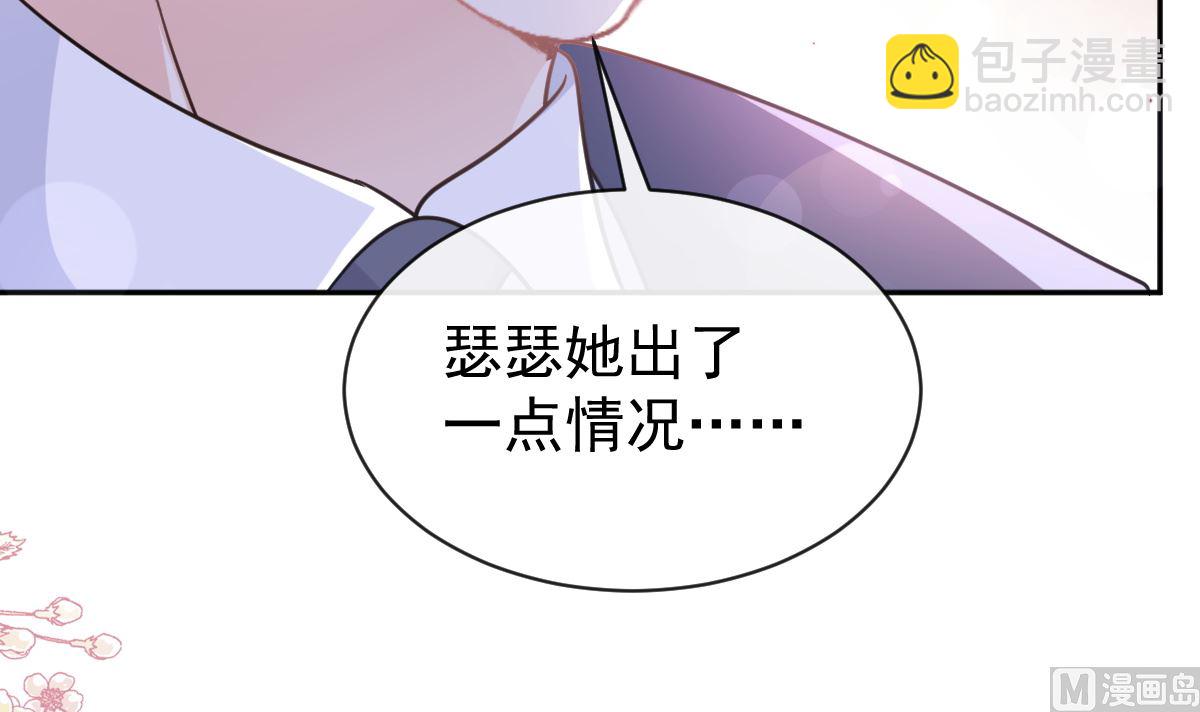 第299话 有她的地方才是家26