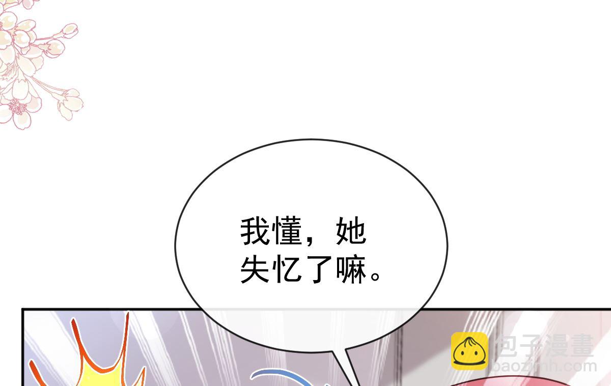 第299话 有她的地方才是家27