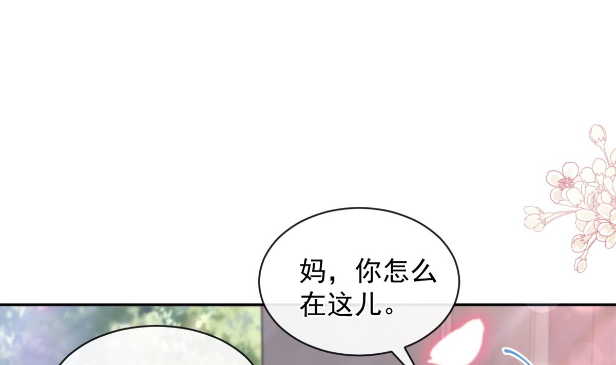 第299话 有她的地方才是家3
