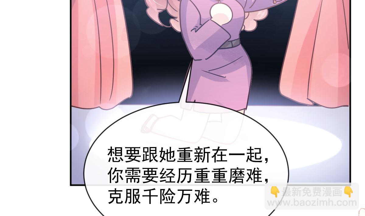 第299话 有她的地方才是家34