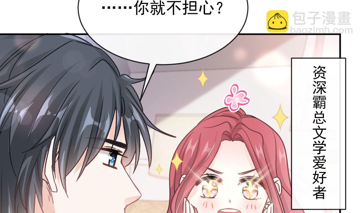 第299话 有她的地方才是家36