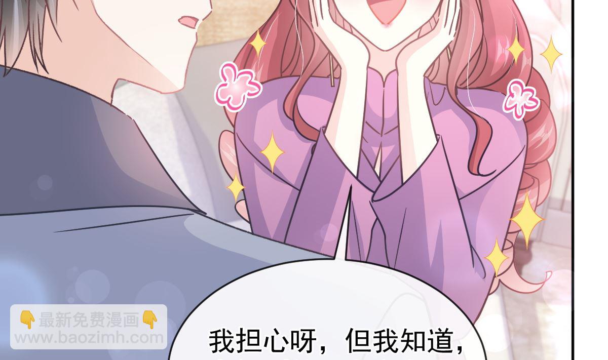 第299话 有她的地方才是家37