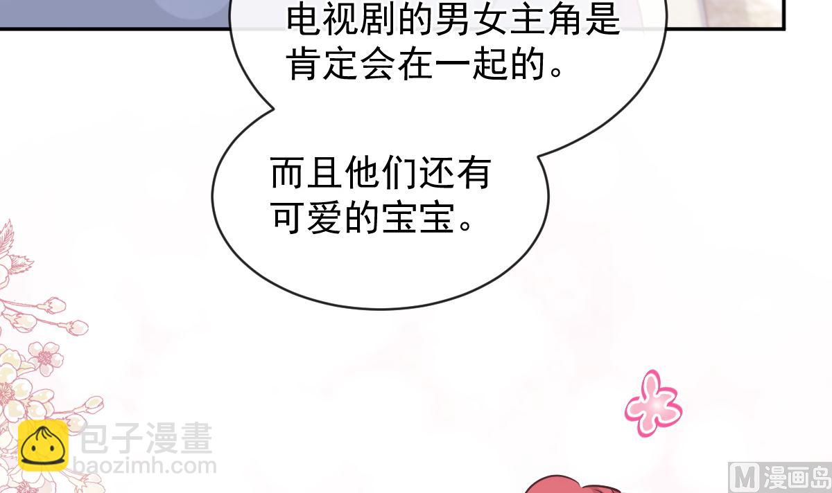 第299话 有她的地方才是家38