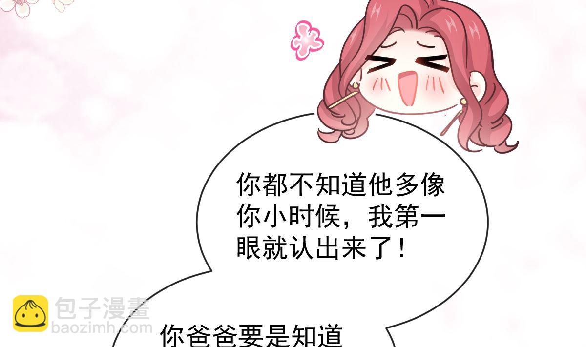 第299话 有她的地方才是家39