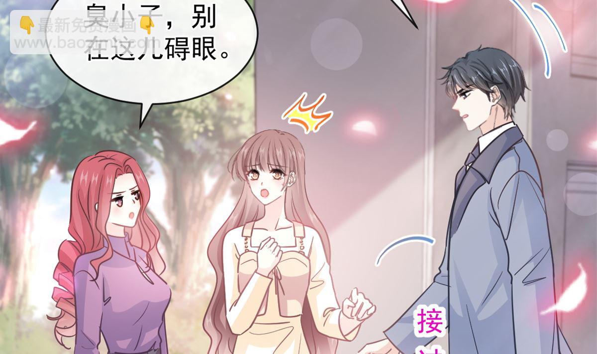 第299话 有她的地方才是家4