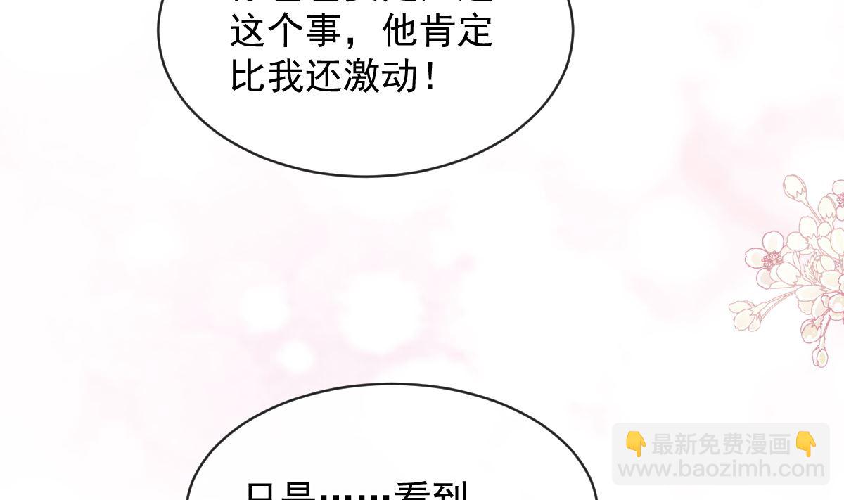 第299话 有她的地方才是家40