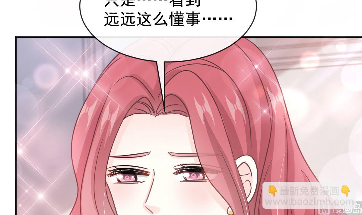 第299话 有她的地方才是家41