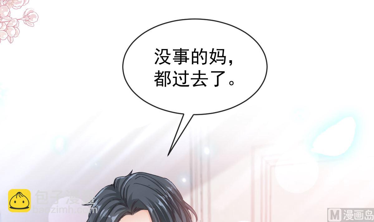 第299话 有她的地方才是家44