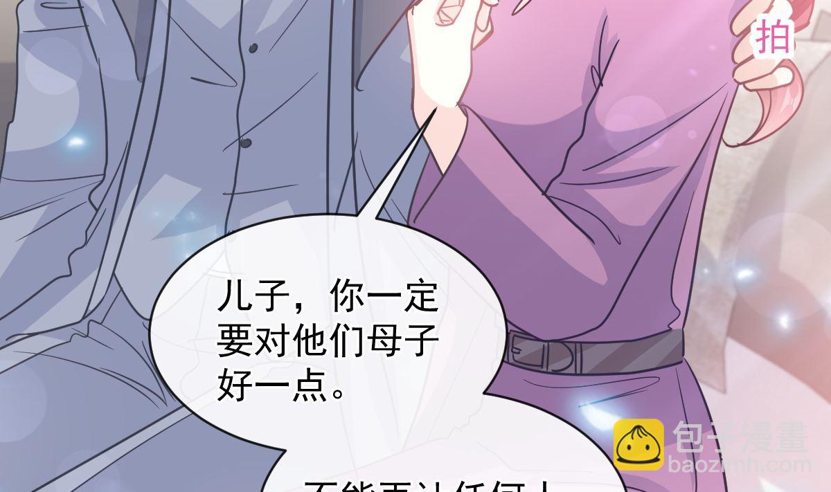 第299话 有她的地方才是家46