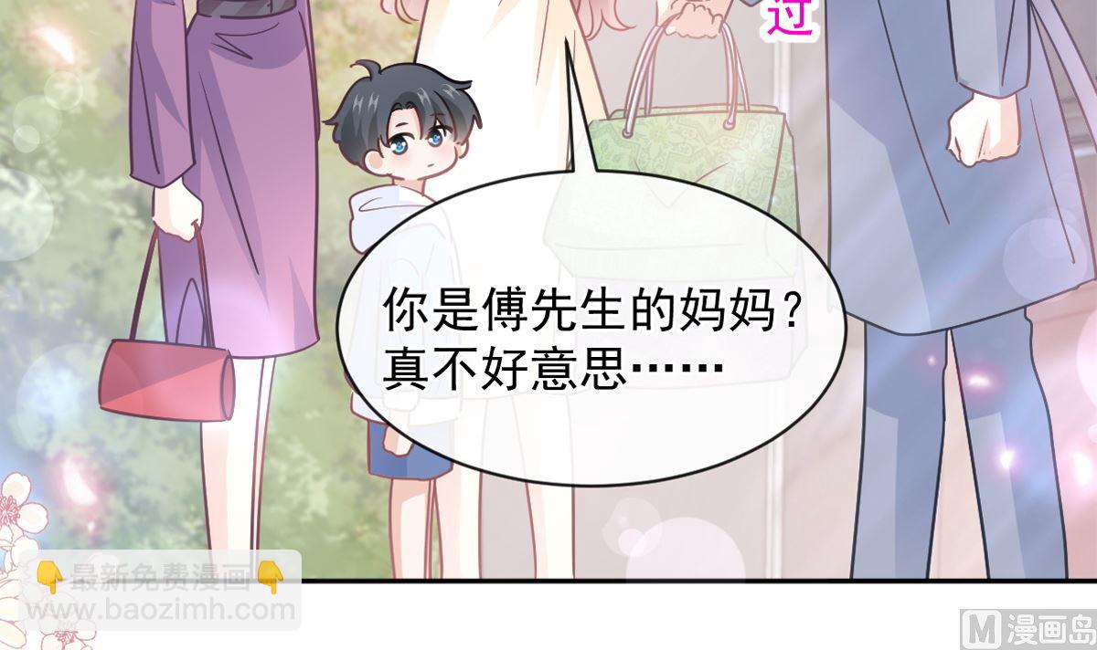 第299话 有她的地方才是家5