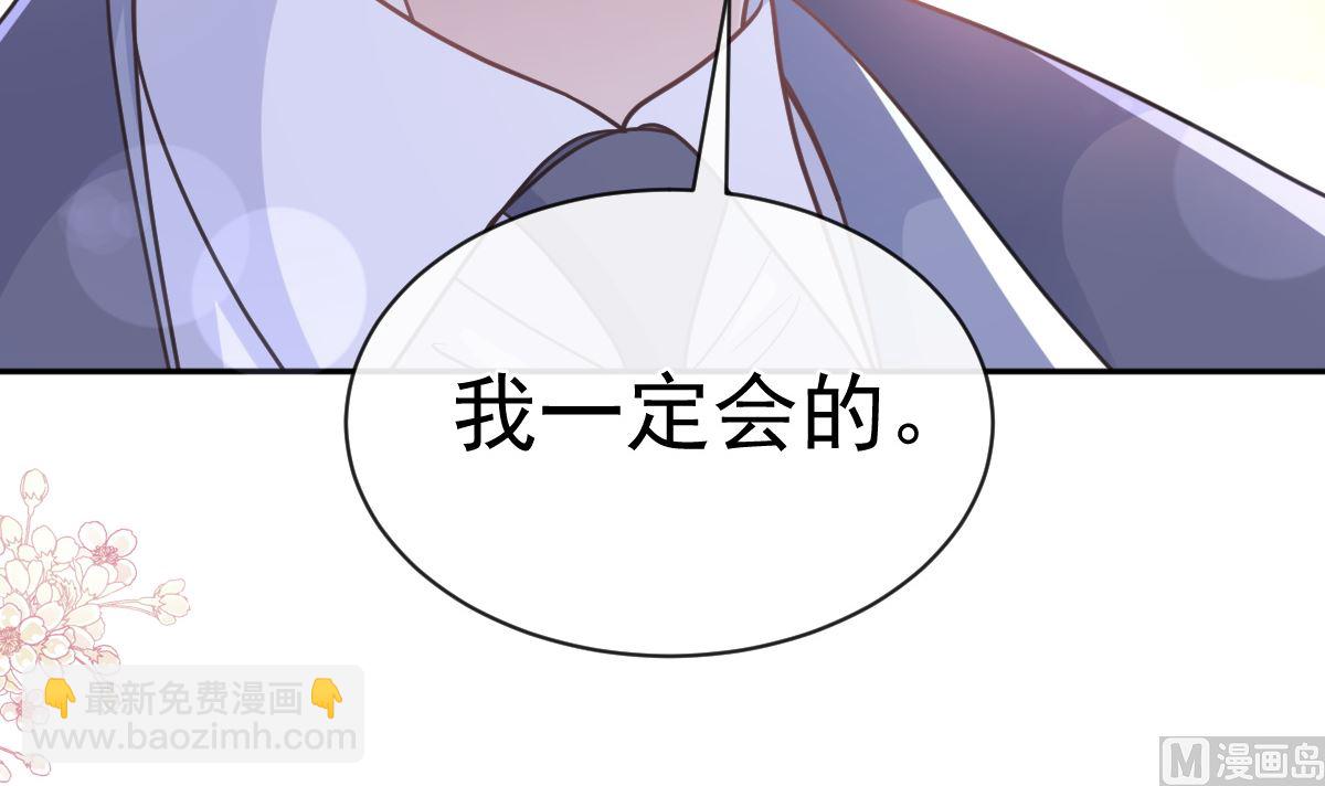 第299话 有她的地方才是家54