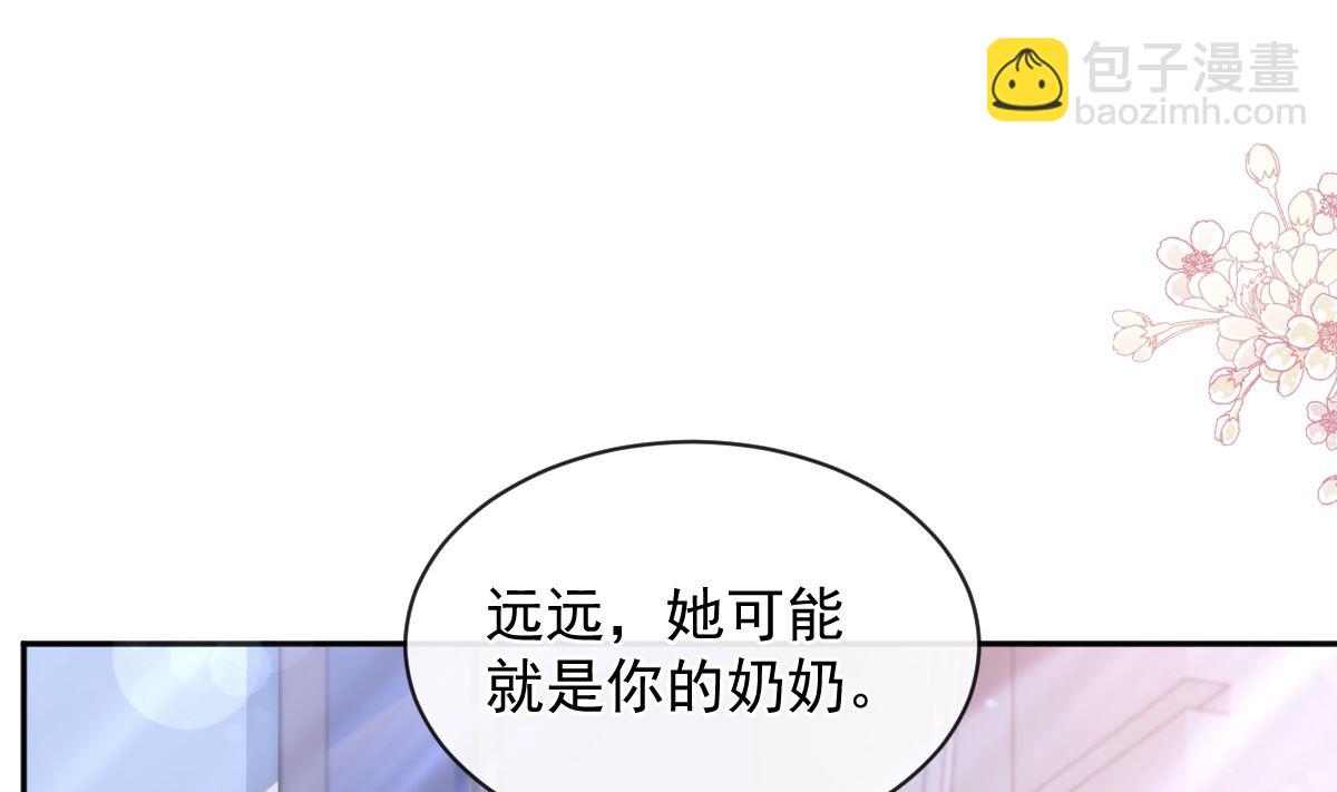 第299话 有她的地方才是家58