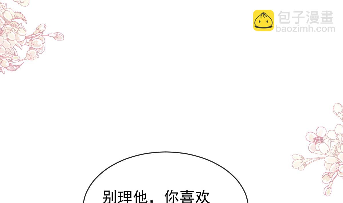第299话 有她的地方才是家6