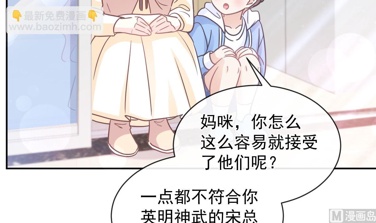 第299话 有她的地方才是家60